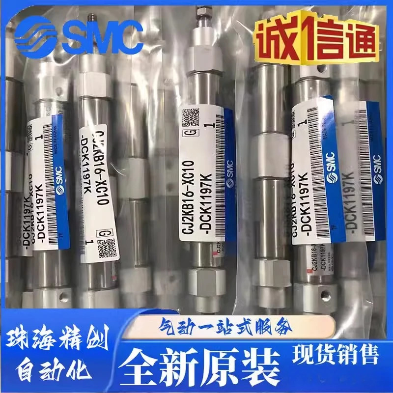 CJ2KB16-XC10-DCK1197K 드릴링 머신 CUKW10-25D-X1391