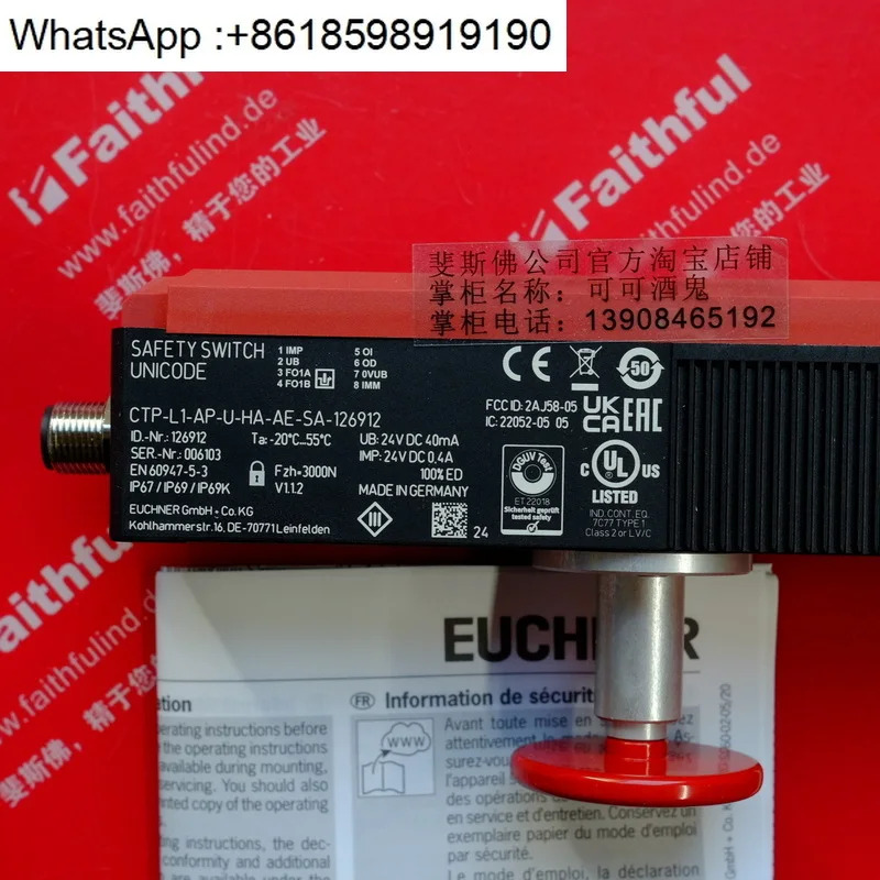 Euchner 126912 안전 스위치 CTP-L1-AP-U-HA-AE-SA-126912