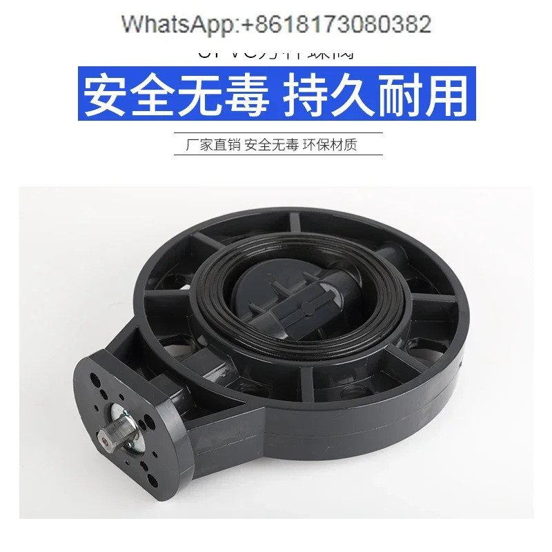 UPVC 스퀘어 스템 버터플라이 밸브 표준 화학 수도관 PVC 파이프 하이 전기 공압