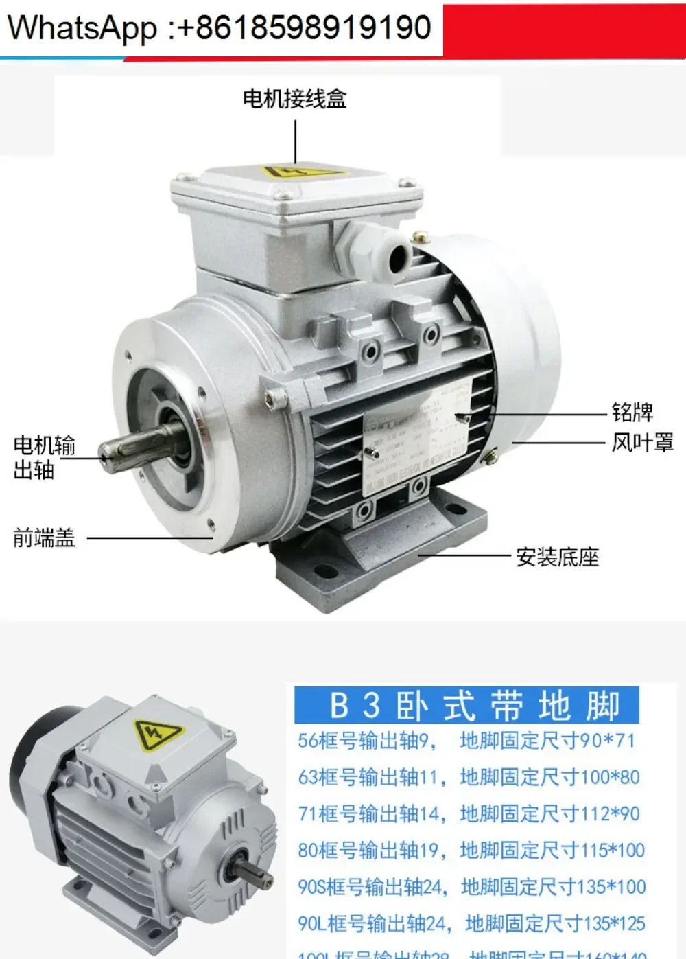 YS 알루미늄 쉘 380v 모터 0.37/0 55/0.75/1.1/1 5/2.2 KW 3상 비동기 구리