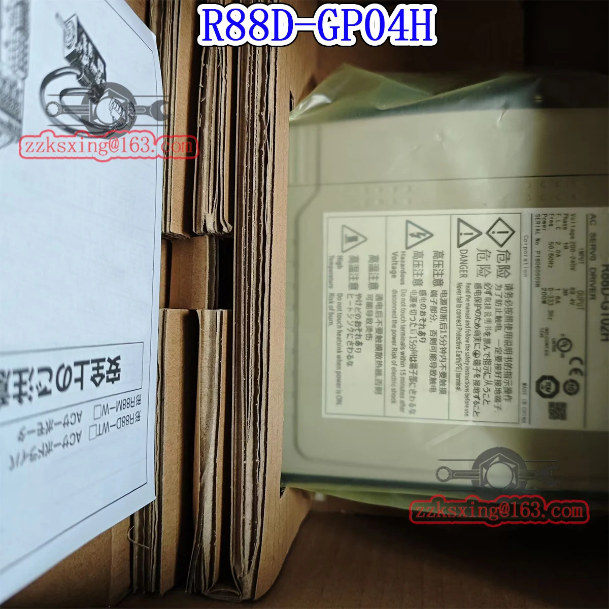 오리지널 AC 서보모터 R88D-GP04H