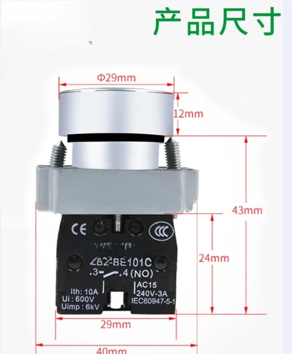 스위치 리셋 그린 스타트 정상 개방 ZB2BE101C 102C xb2ba31c 42c 51c