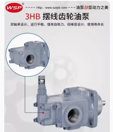 WSP 트로코이드 펌프 TOP-320HBM TOP-320HBM-VB TOP-330HBM TOP-330HBM-VB TOP-340HBM TOP-340HBM-VB TOP-350HBM