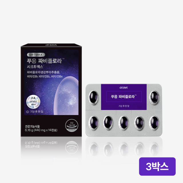 닥터블릿 푸응 파비플로라 다이어트 보조제 14캡슐