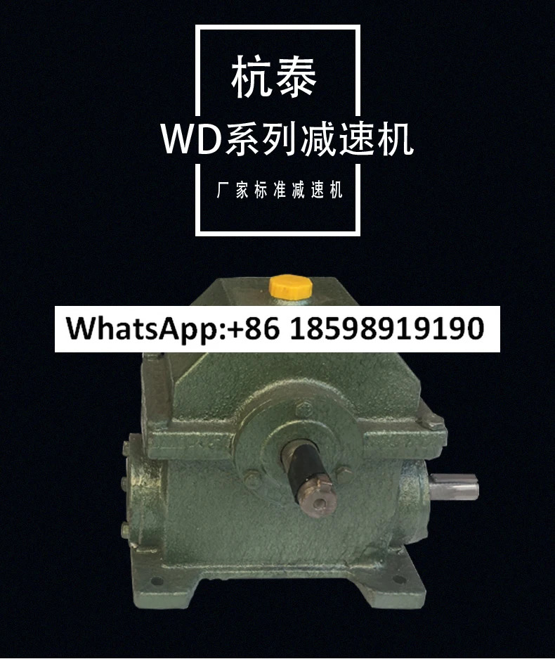WD1.5M 터보 스크롤 변속기 33 핸드 43 수직