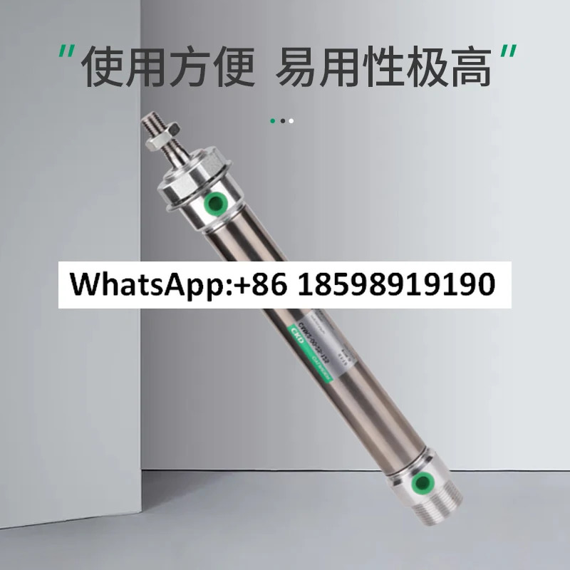 실린더 CMK 2 - Q 00-20-250 H 포장