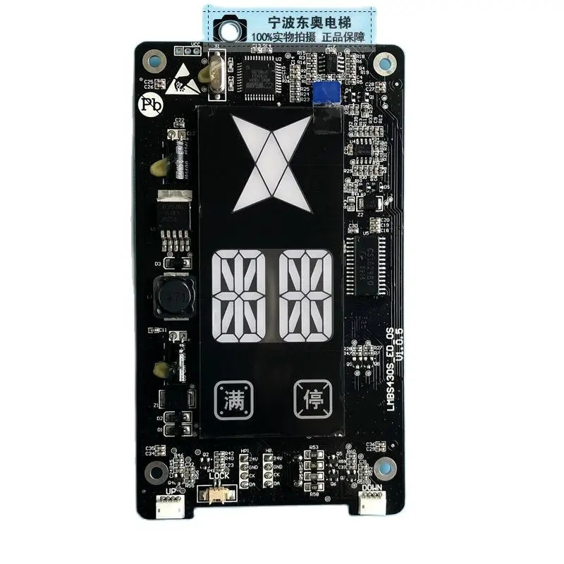 LMBS430-ED-OS HBP17 바운드 통화 보드 엘리베이터 부품 리프트 액세서리
