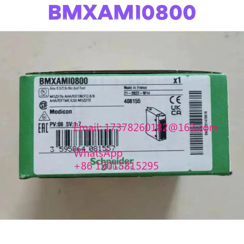 BMX0800 모듈