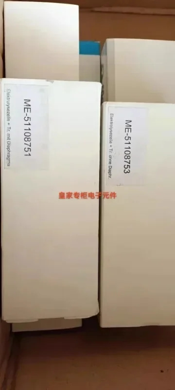 다이어프램 없는 오리지널 멀티 내부 전기리퍼 전극 51108751 51108753