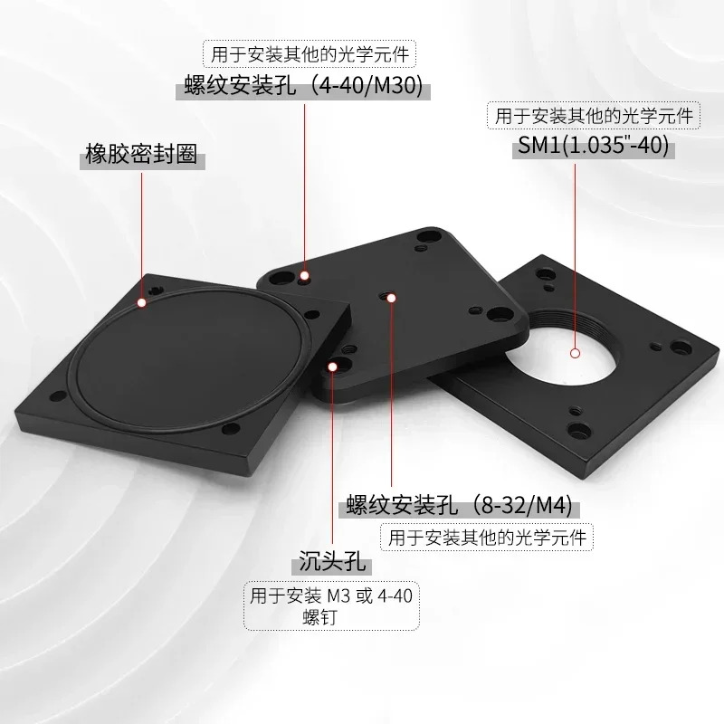 SM1 내부 스레드가 케이지 큐브 커버 플레이트 30mm 시스템 액세서리 알루미늄 검정색