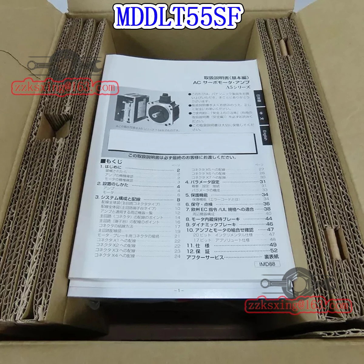 MDDLT55SF 오리지널 AC 서보 드라이버