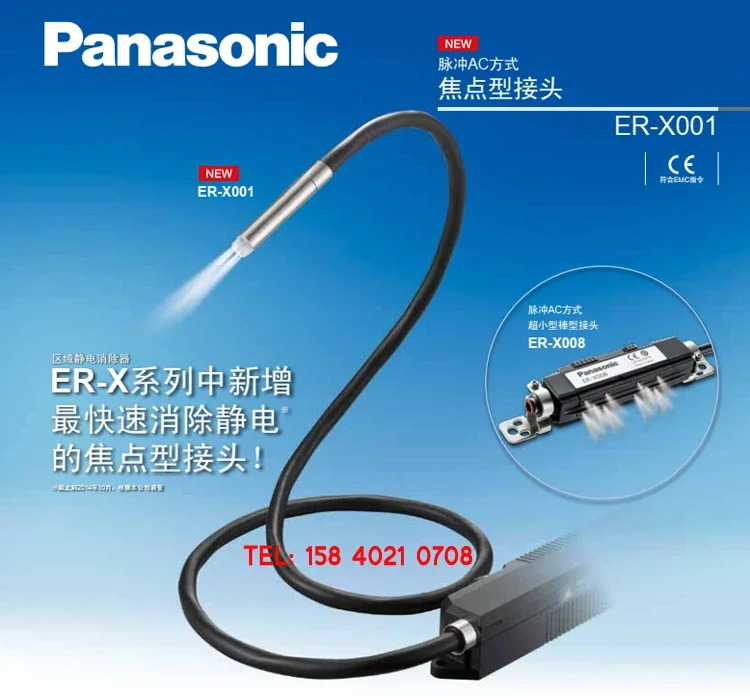 ER-XC02 ER-X001 ER-X008 ER-XCCJ2H ER-XCC2 ER-XAPS