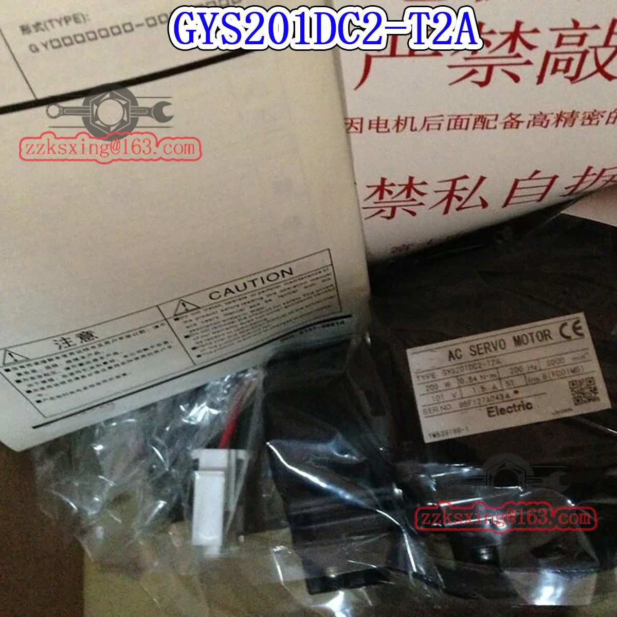 AC 서보모터 오리지널 인박스 신 GYS201DC2-T2A