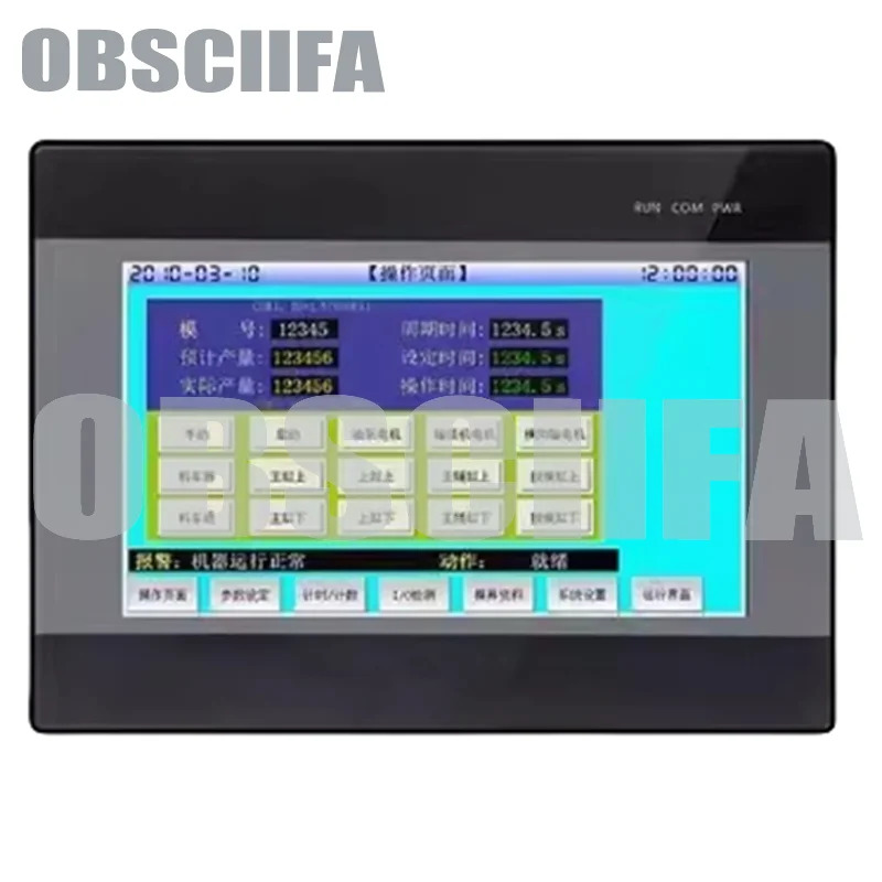 QM3G-70FH-24MR QM3G-70FH-44MT QM3G-70FH-44MRT 터치 스크린