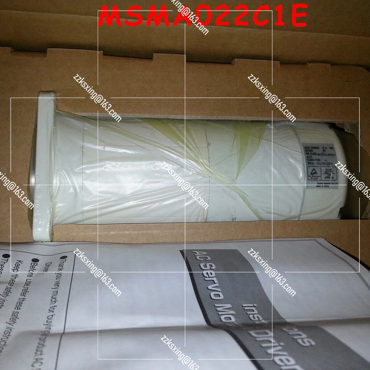 오리지널 AC 서보모터 MSMA022C1E 신