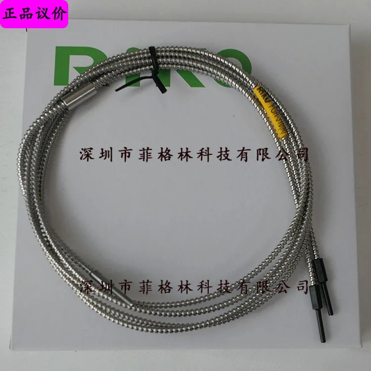 품질 FGR-310 R RIKO 고온내열유리섬유