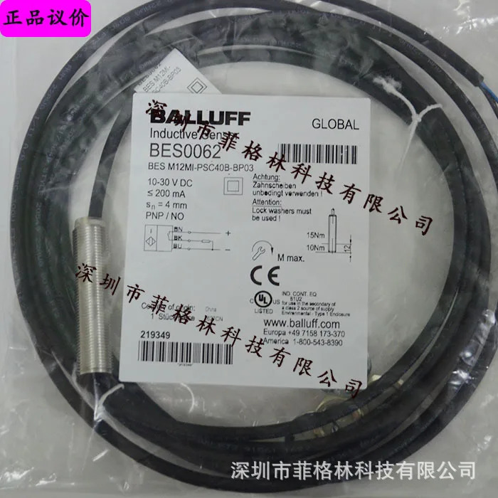실물 BES M12MI-PSC40B-BP03 BALLUFF 스위치