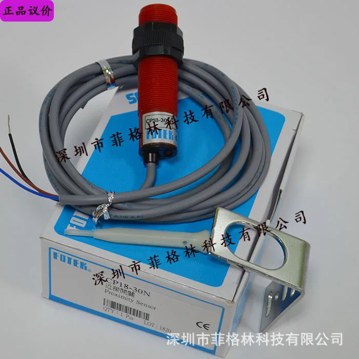 CP18-30N CP18-30NB CP18-30P 양명 포텍 스위치 포장