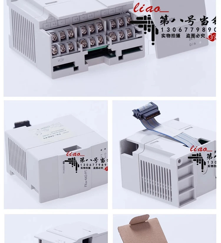 PLC 485 232 통신 특수 모듈 FX3U-485ADP-MB FX3U-232ADP-MB