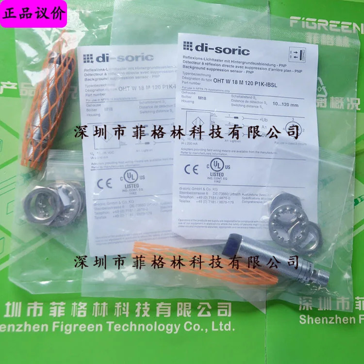 점 OHT W 18 M 120 P1K-IBSL 독일 Desurui Di-soric Sensing