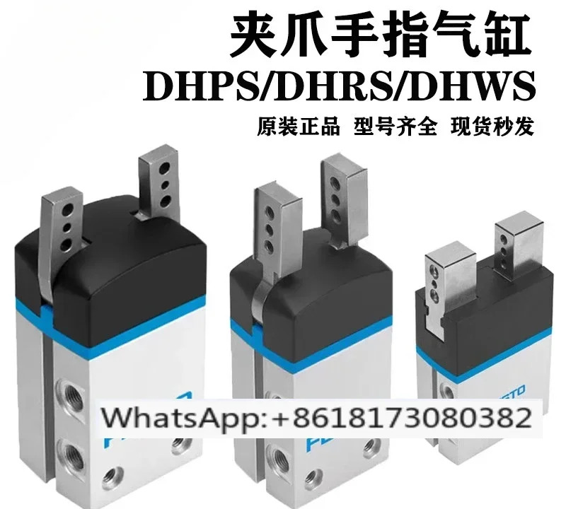 실린더 HGP/Dhp호환S/DHRS-6-10-16-20-25-35-A-P-NC