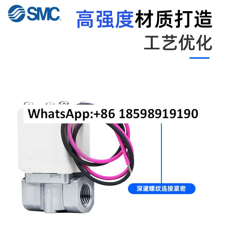 직동식 2방향 솔레노이드 밸브 VX210/220/230/240/250/260DAXB