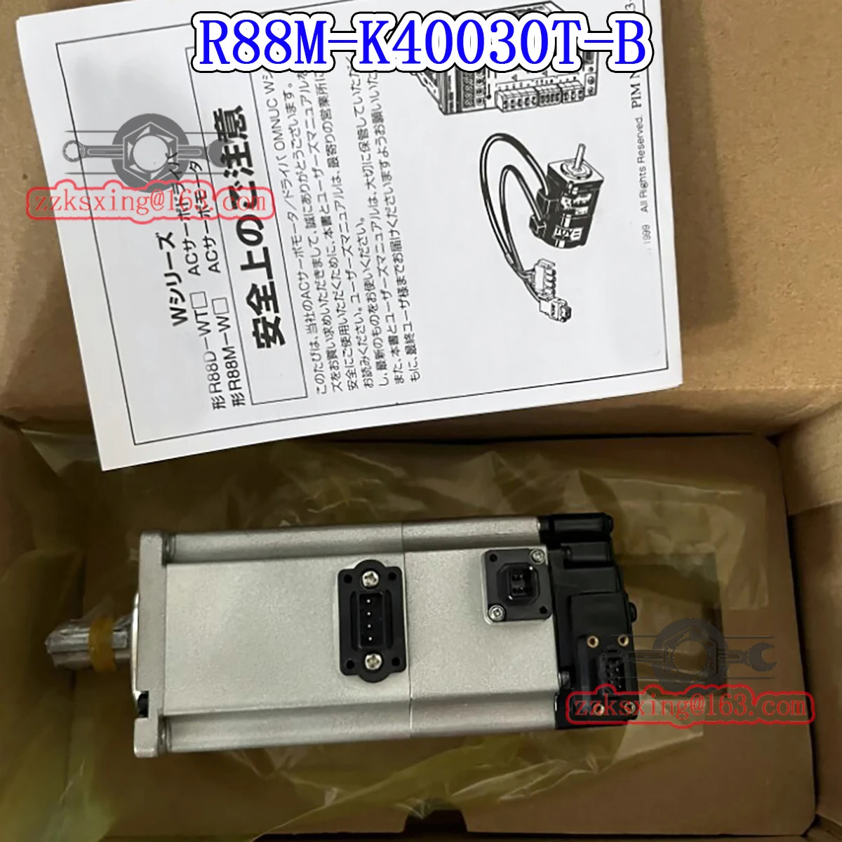 오리지널 AC 서보모터 신 R88M-K40030T-B