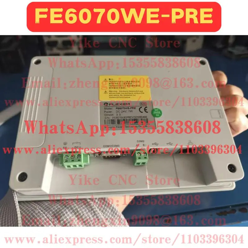 리퍼 터치스크린 FE6070WE-PRE 정상 기능 완료