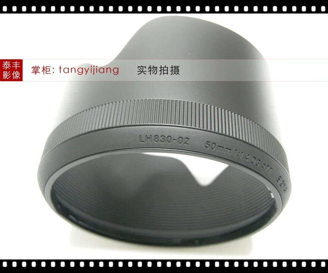 LH830-02 50 1.4 50/1.4 50f1.4 50mm f1.4 아트 77mm 라이트 실드