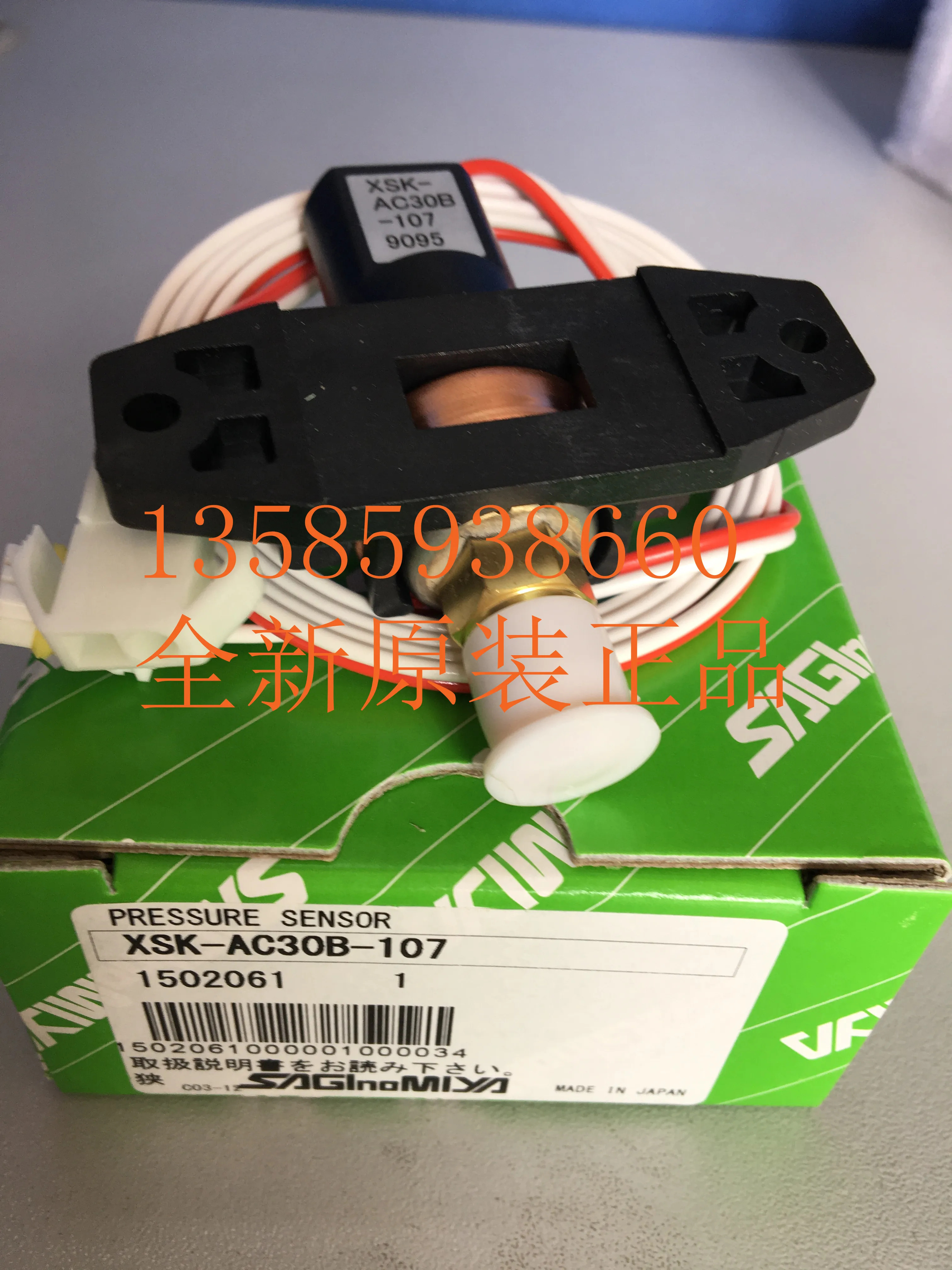 신형 오리지널 XSK-AC30B-107 XSK-AC10B-107 일본 헤로미야