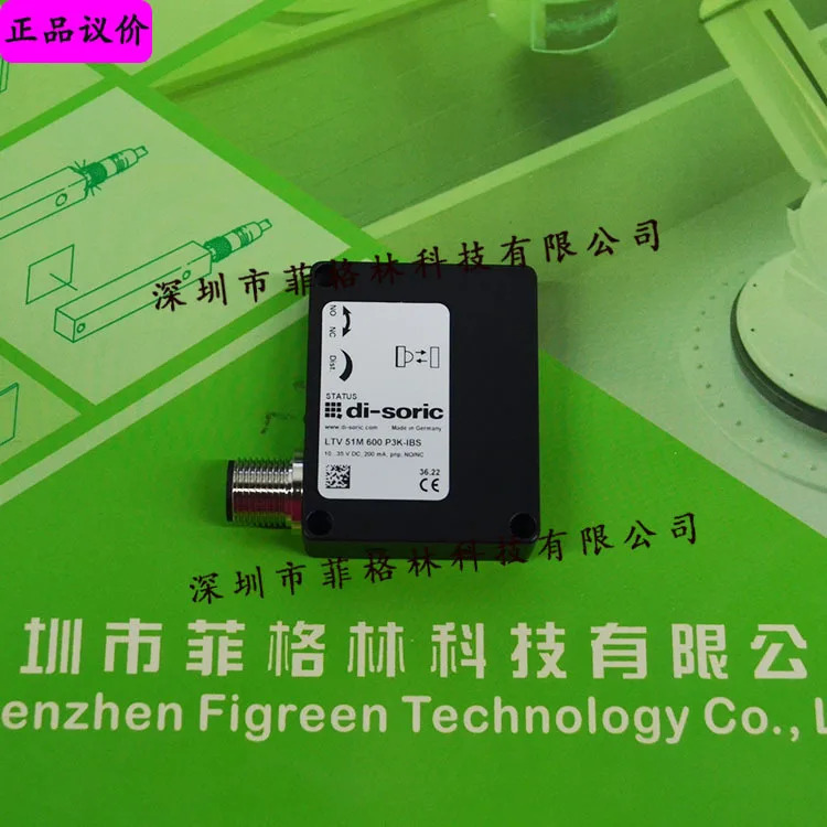 포장 LTV 51 M 600 P3K-IBS Desorui Di-soric 센서