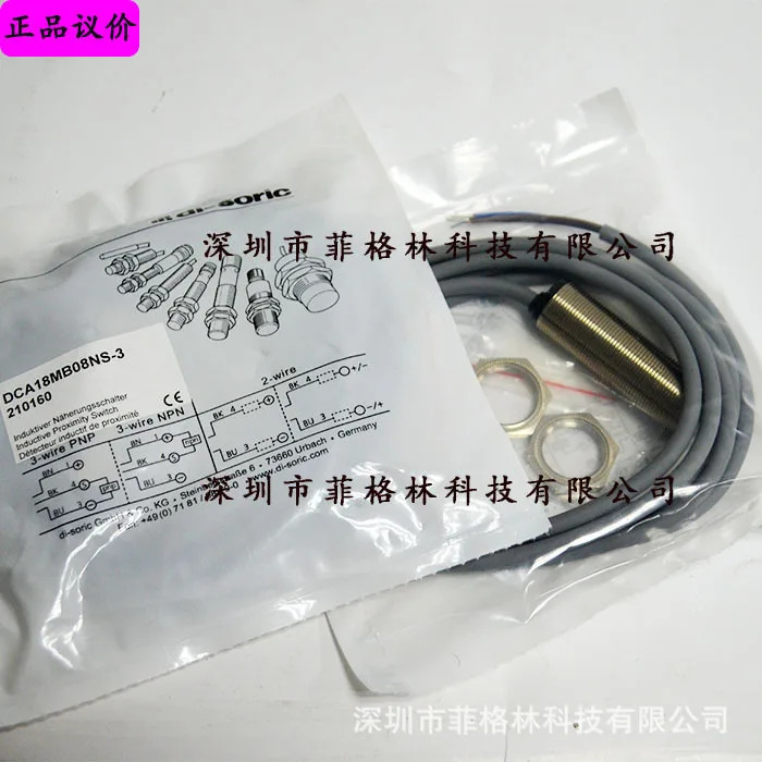 에이전트 DCA18MB08NS-3 독일 Di-soric Desorui 센서