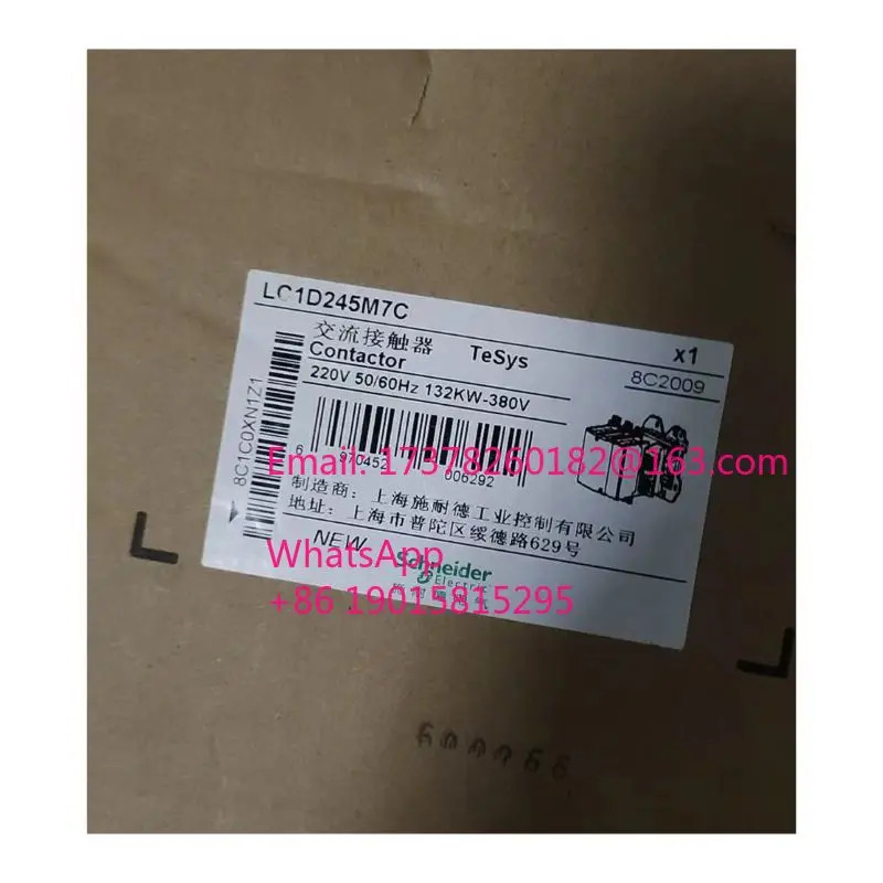 밴드 AC 접촉기 LC1D245M7C