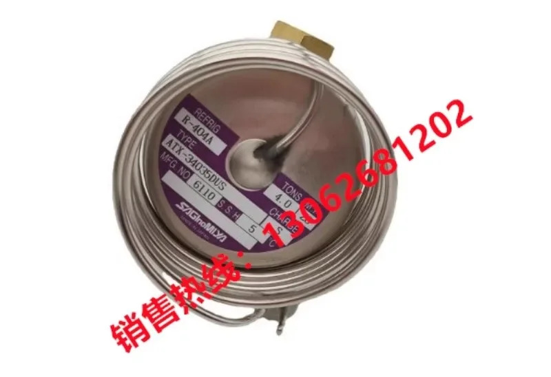확장 밸브 -57060DUSQ632 -57060DUS R404A