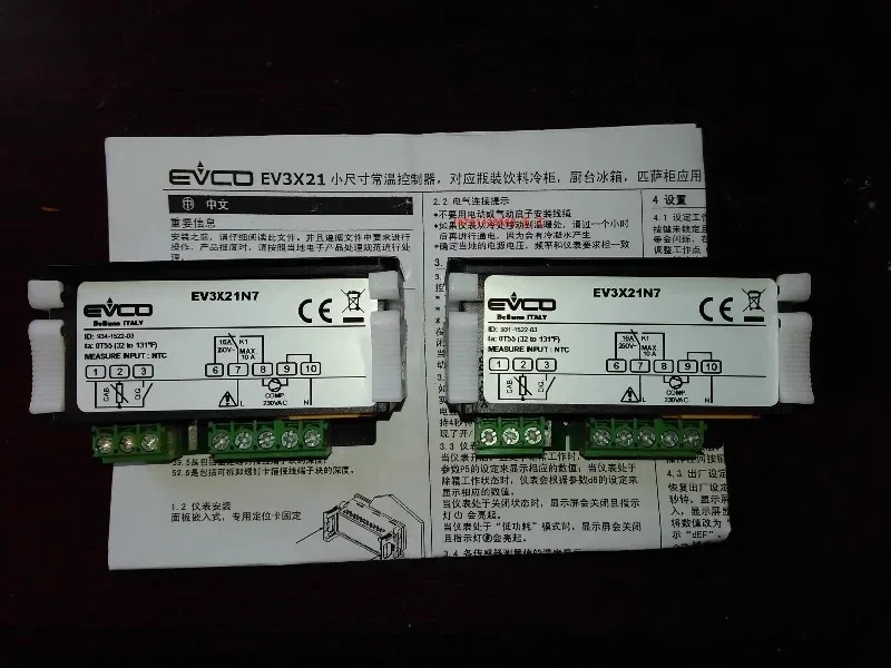 이탈리아 Meikong EVKB23N7 EV3B23N7 EV3X21N7 컨트롤러는