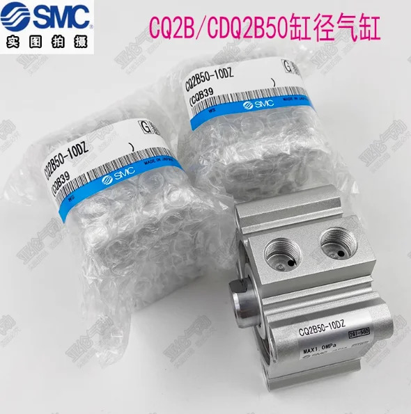 SMC 실린더 MXQ16-10 MXQ16-20 MXQ16-30 MXQ16-40 MXQ16-50 MXQ16-75 MXQ16-100 MXQ16-125 MXQ16-10AS MXQ16-
