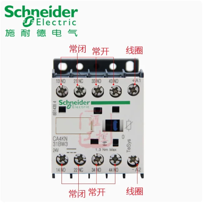 슈나이더 DC 접촉기 전압 24V CA4KN40BW3 CA4KN22BW3 CA4KN31BW3