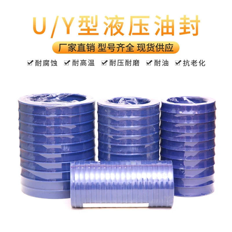 U/Y 링 유압 피스톤 도장 UN25 26 27 28/35 35.5 36 42x5 6 7 8/10