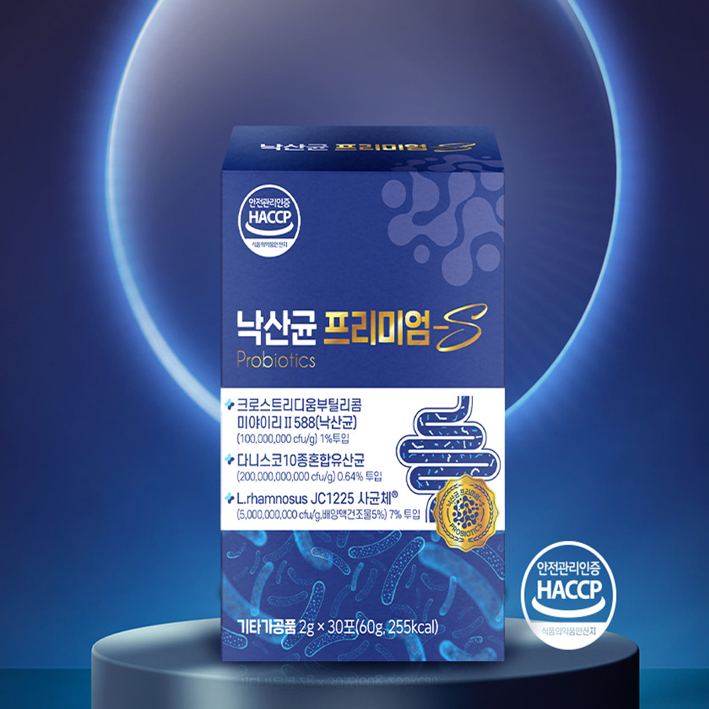 낙산균 프로바이오틱스 생 유산균 스틱 공복 장내 유익균 프리바이오틱스 마이크로바이옴 유산균 이미지 7