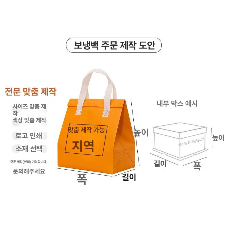 블랙 보온보냉백 대형 단열 배달가방 보온백 피크닉 캠핑 쿨러백 도시락가방 신선도 - 상세 이미지 5
