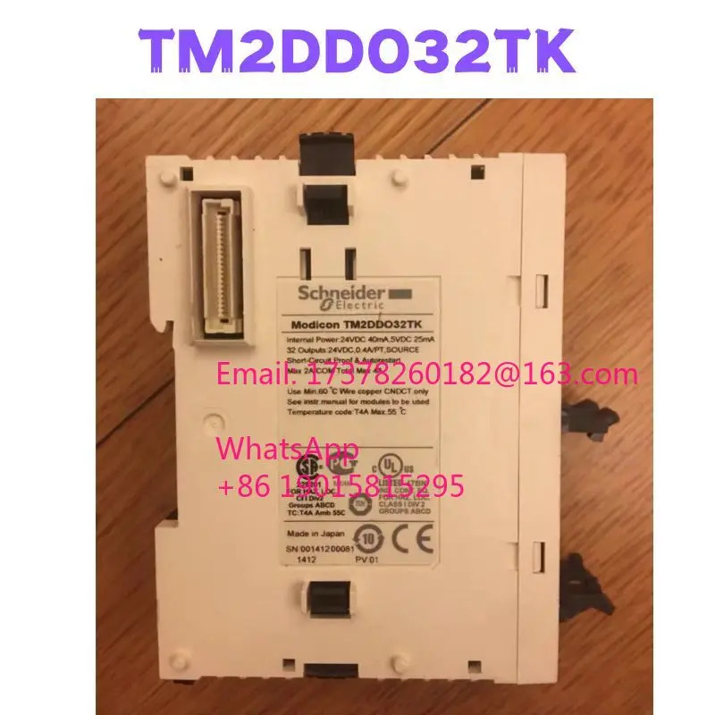 TM2DDO32TK PLC 모듈