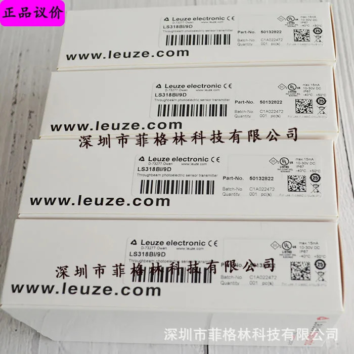 실물 LS318BI/9D 독일 LAUZE LEUZE 광전스위치해 주세요