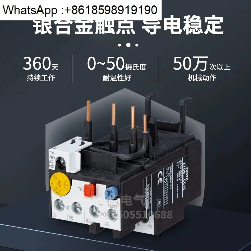 Mller 열 릴레이 ZB12C ZB32C ZB65C 모터 과부하 보호 장치