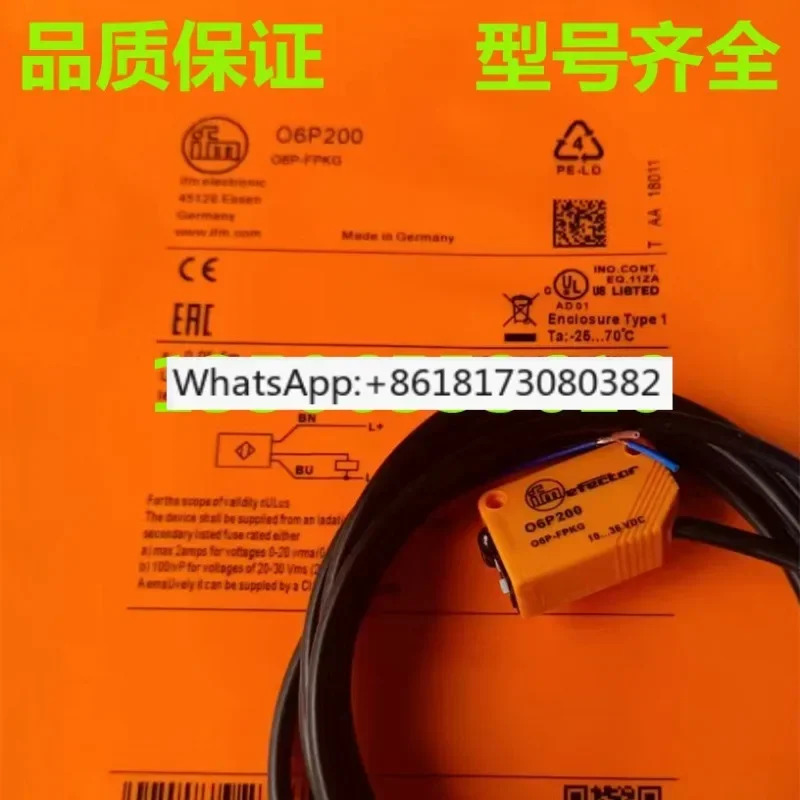O6H200 O6H201 O6H204 06E202/06S202 06E20006S200 O6T201
