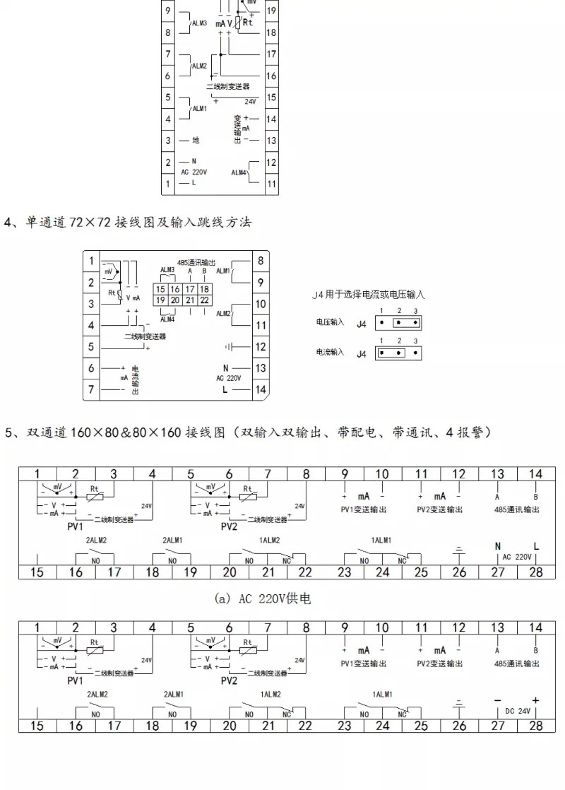 KCXM-2011POS 2012PT0S 듀얼 채널 4012 지능형 디스플레이 장비