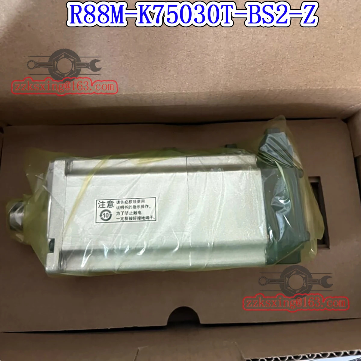 오리지널 AC 서보모터 R88M-K75030T-BS2-Z
