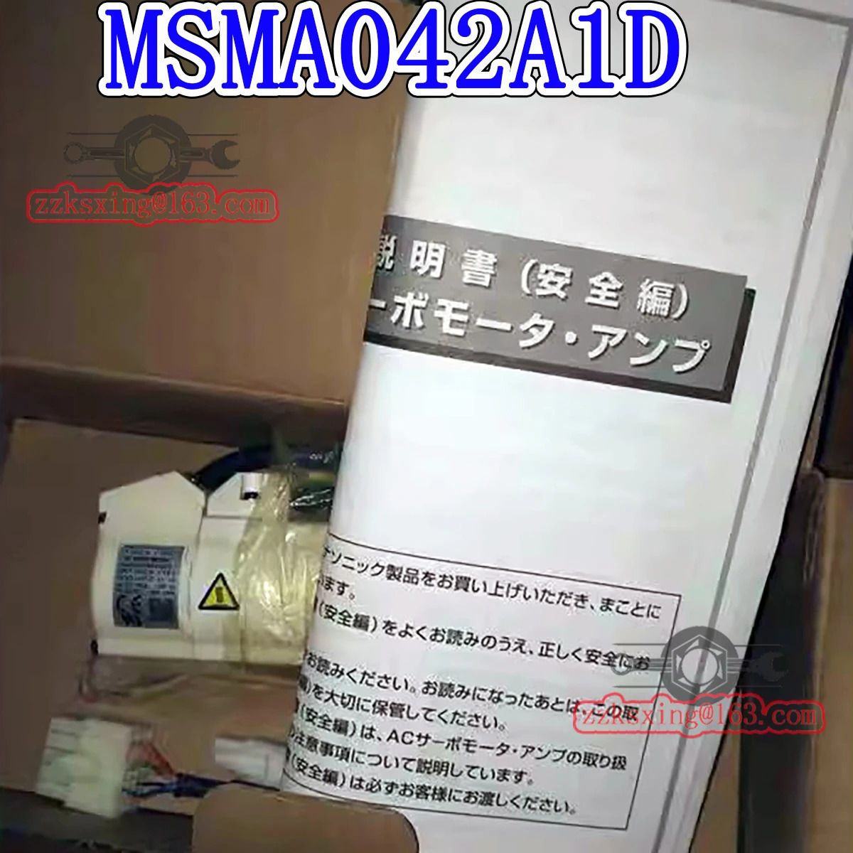 MSMA042A1D 오리지널 AC 서보모터 내