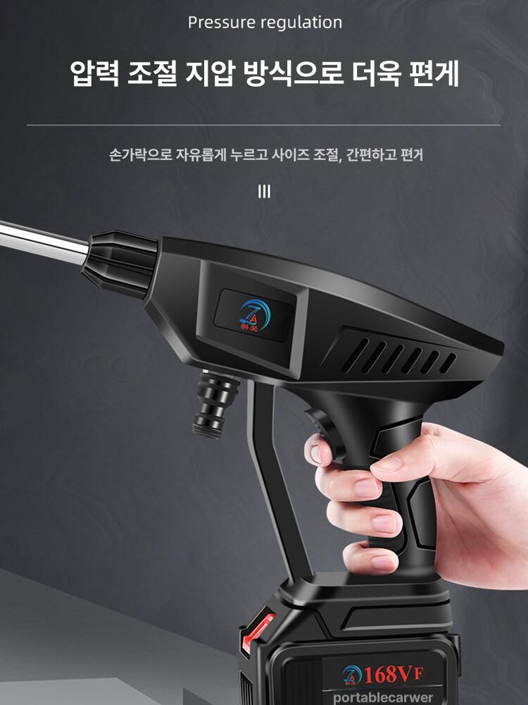 배터리 무선세차기 고압세척기 강력 분사기 차량용 노즐 세척건 무선고압세차기 - 상세 이미지 5