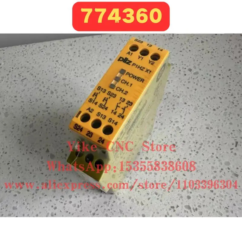 오리지널 774360 릴레이