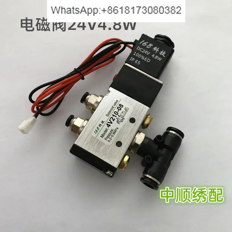 컴퓨터 자수 기계 액세서리 솔레노이드 밸브 스팽글 공압 24V 4V210-08
